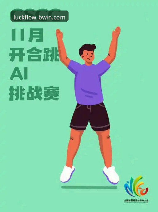BWIN必赢体育充值系统深度评测:从操作流程到资金安全全面解析