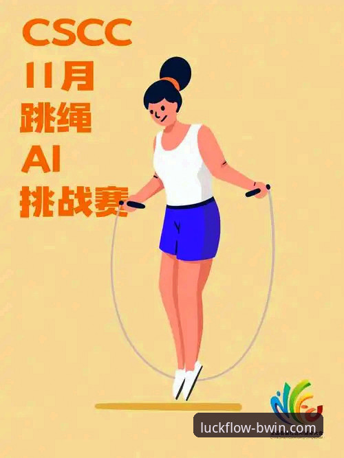 BWIN必赢体育最新动态:登录入口攻略全解析,解锁多元化体育娱乐新体验