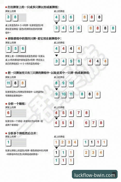 揭秘BWIN必赢安卓版：移动端体育娱乐生态的深度解析