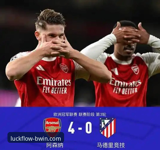 欧冠半决赛首回合,马竞vs阿森纳1-1,谁能在次回合笑到最后?