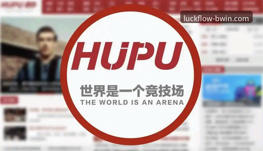 为什么资深玩家都推荐BWIN必赢体育?安全体育娱乐平台评测告诉你答案