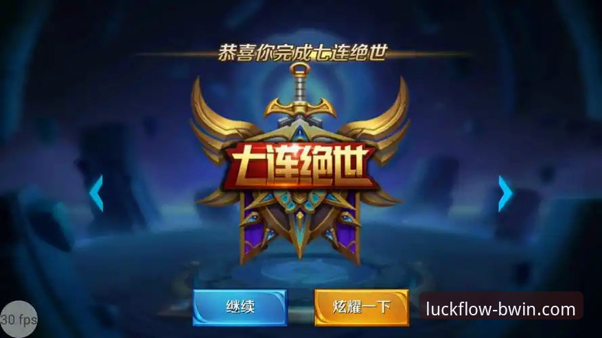 BWIN必赢注册教程安装失败完整解决指南:从零开始的顺畅体验