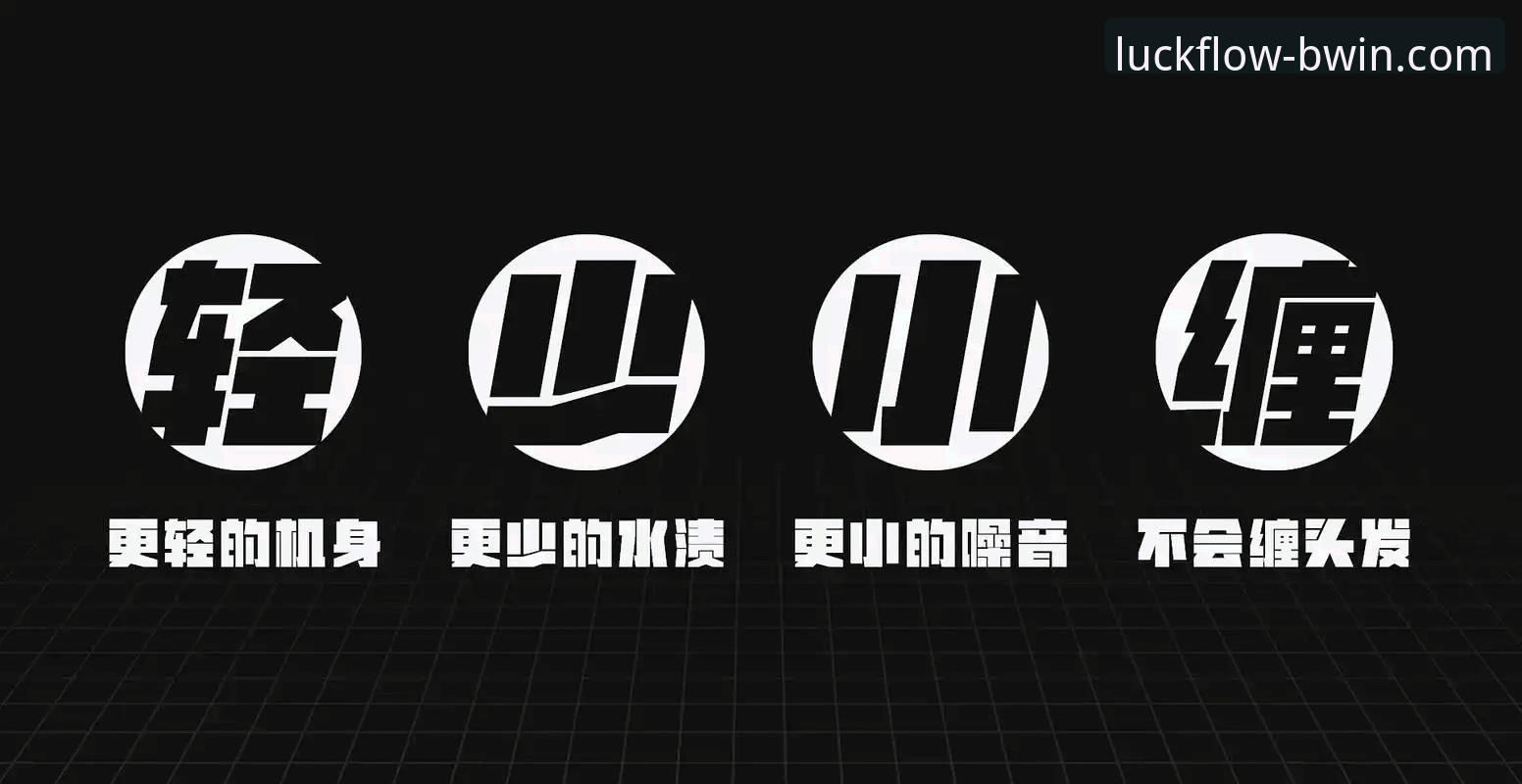 BWIN必赢体验深度分析:从注册到观赛,老用户的全方位解析