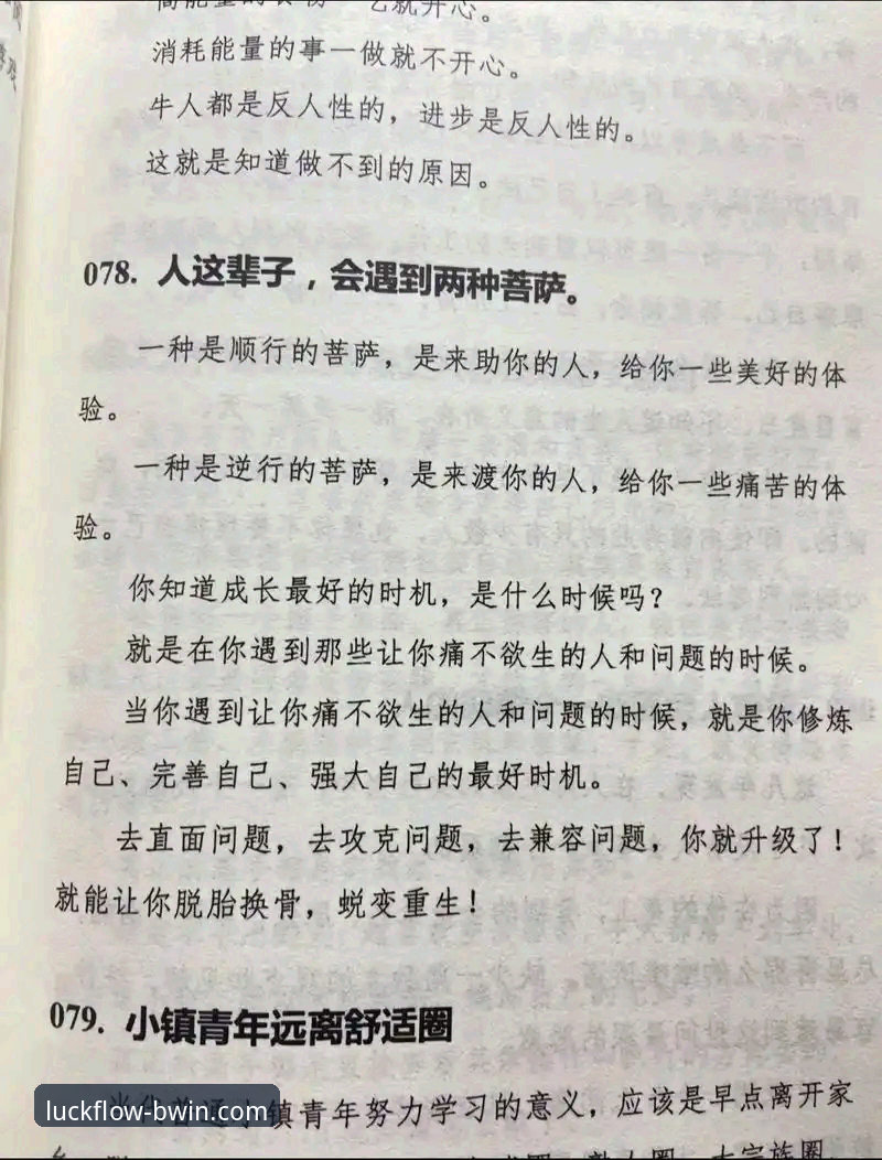 世界杯观赛必备知识:西班牙4-0沙特背后的战术解析与数据洞察